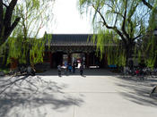 Peking University