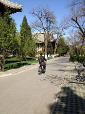 Peking University