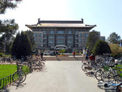 Peking University