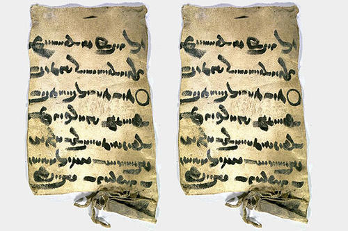Dokument (Quittung) aus Ziegenleder in Pahlavi-Schrift (vermutlich zweite Hälfte d. 7. Jh. n.Chr.)