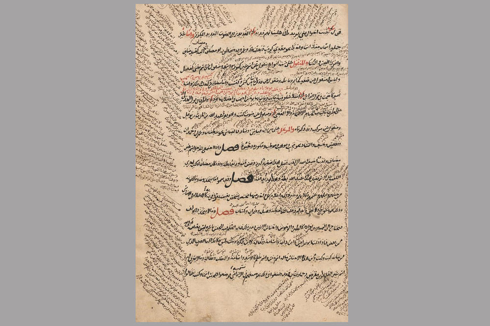 Vielfach kommentiert: Das Original dieses arabischen Manuskripts des Philologen az-Zamaḫšarī stammt aus dem 12. Jahrhundert, die abgebildete Kopie mit Kommentaren aus dem Jahr 1546.