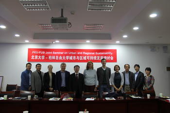 PKU Joint Workshop