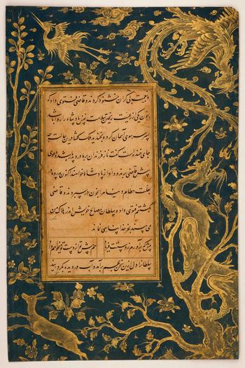 Aus dem Golestan des Sa’di. Illustriertes Manuskript, datiert auf 1526 bis 1530.