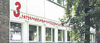 Hier wird Mathe großgeschrieben. Wie ein Wandfries ziert die Kreiszahl Pi die Fassade des komplett sanierten Gebäudes für die Berlin Mathematical School.