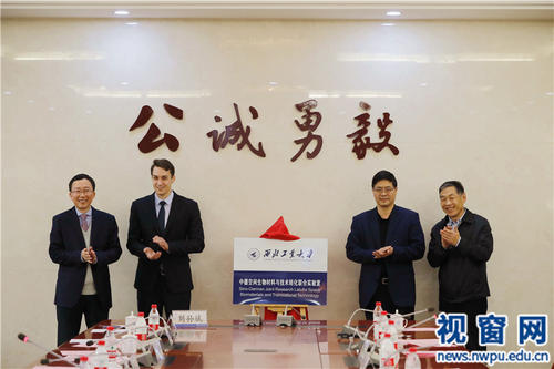 Sino-German Joint Labor for Space Biomaterials and Translational Technology